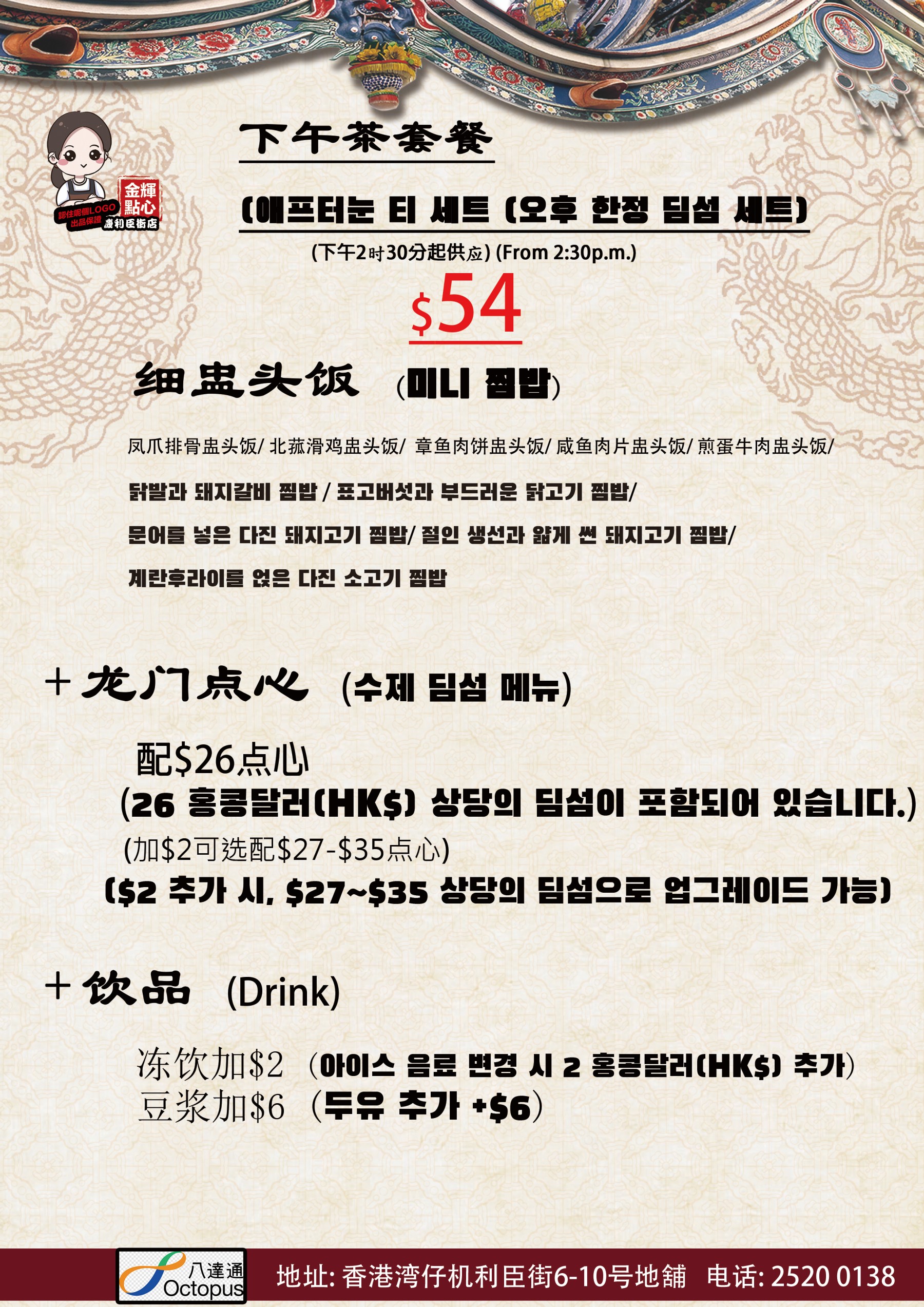 애프터눈 티