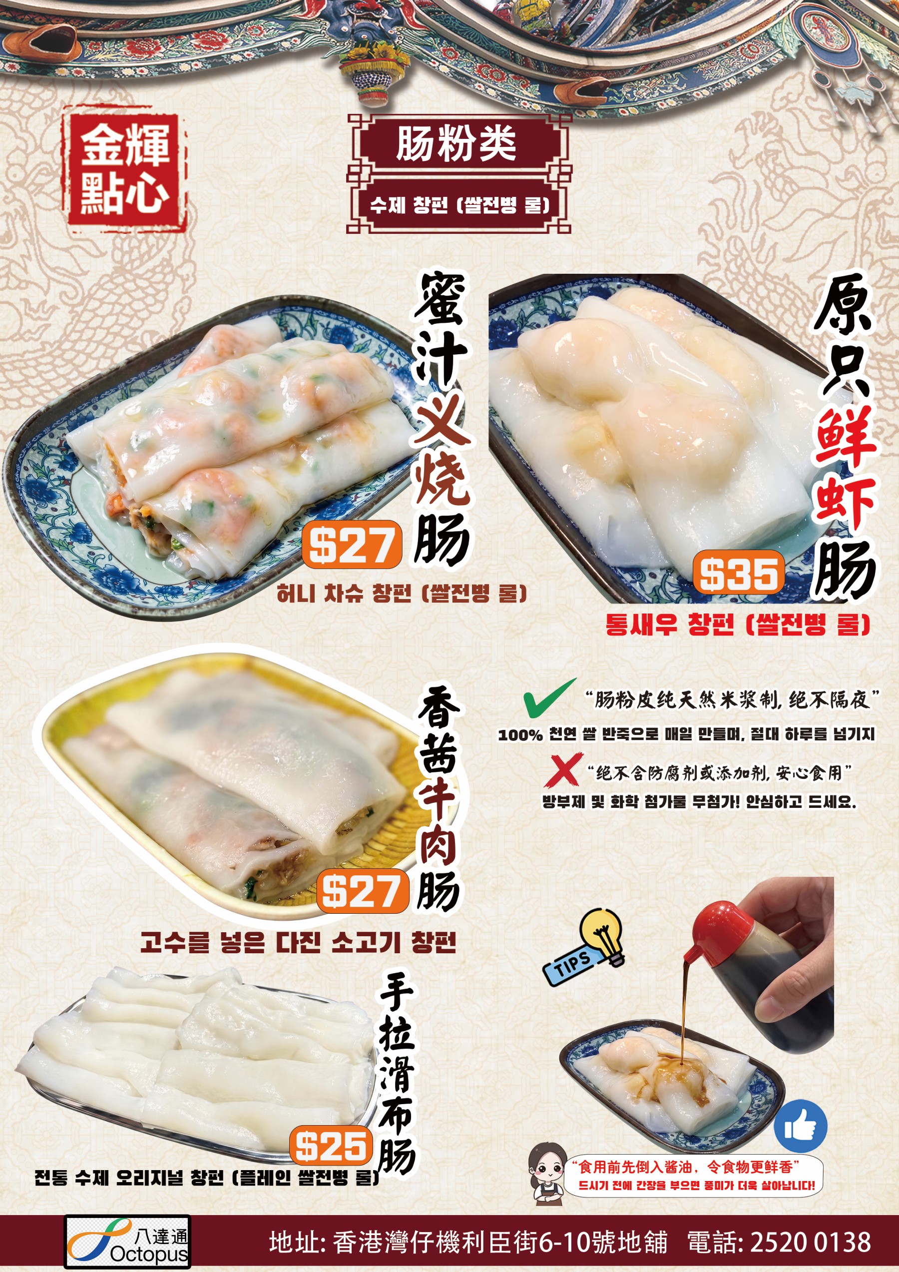 창펀
