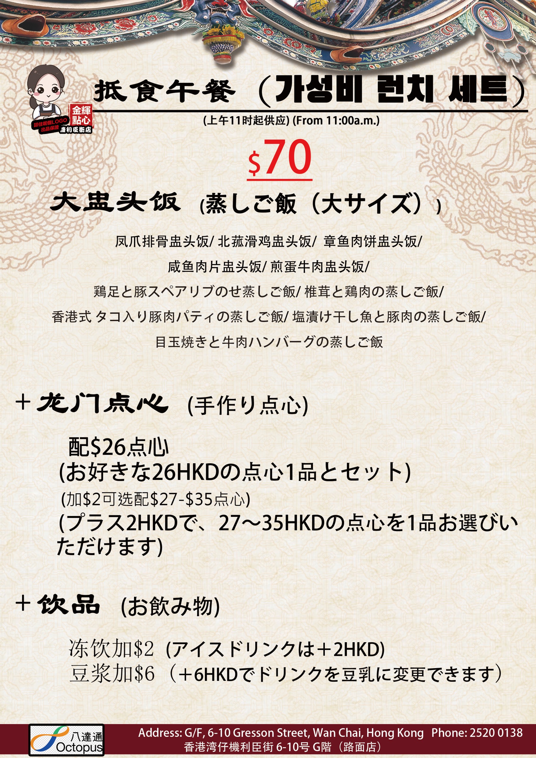 ランチ
